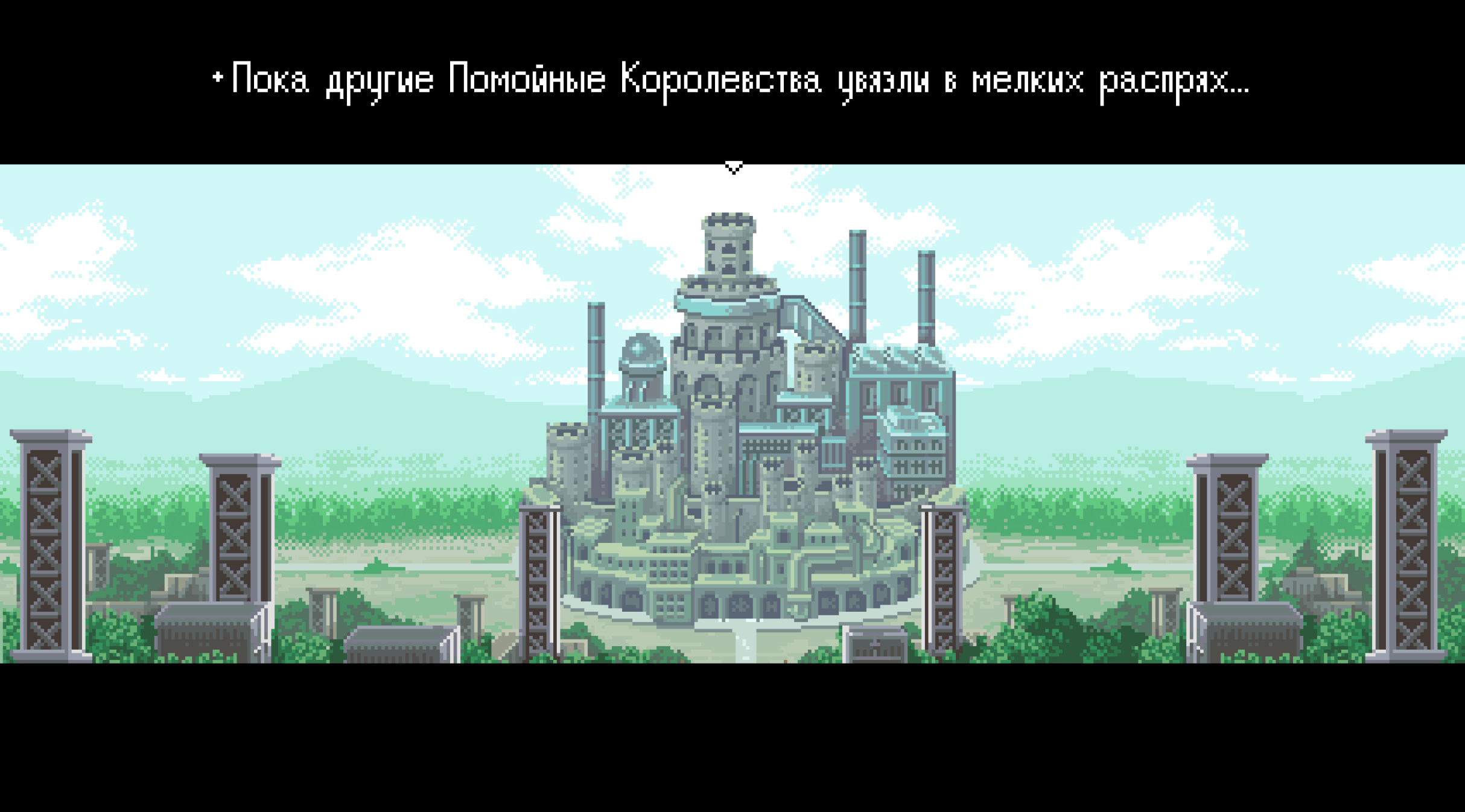 kingdoms-of-the-dump-2.webp