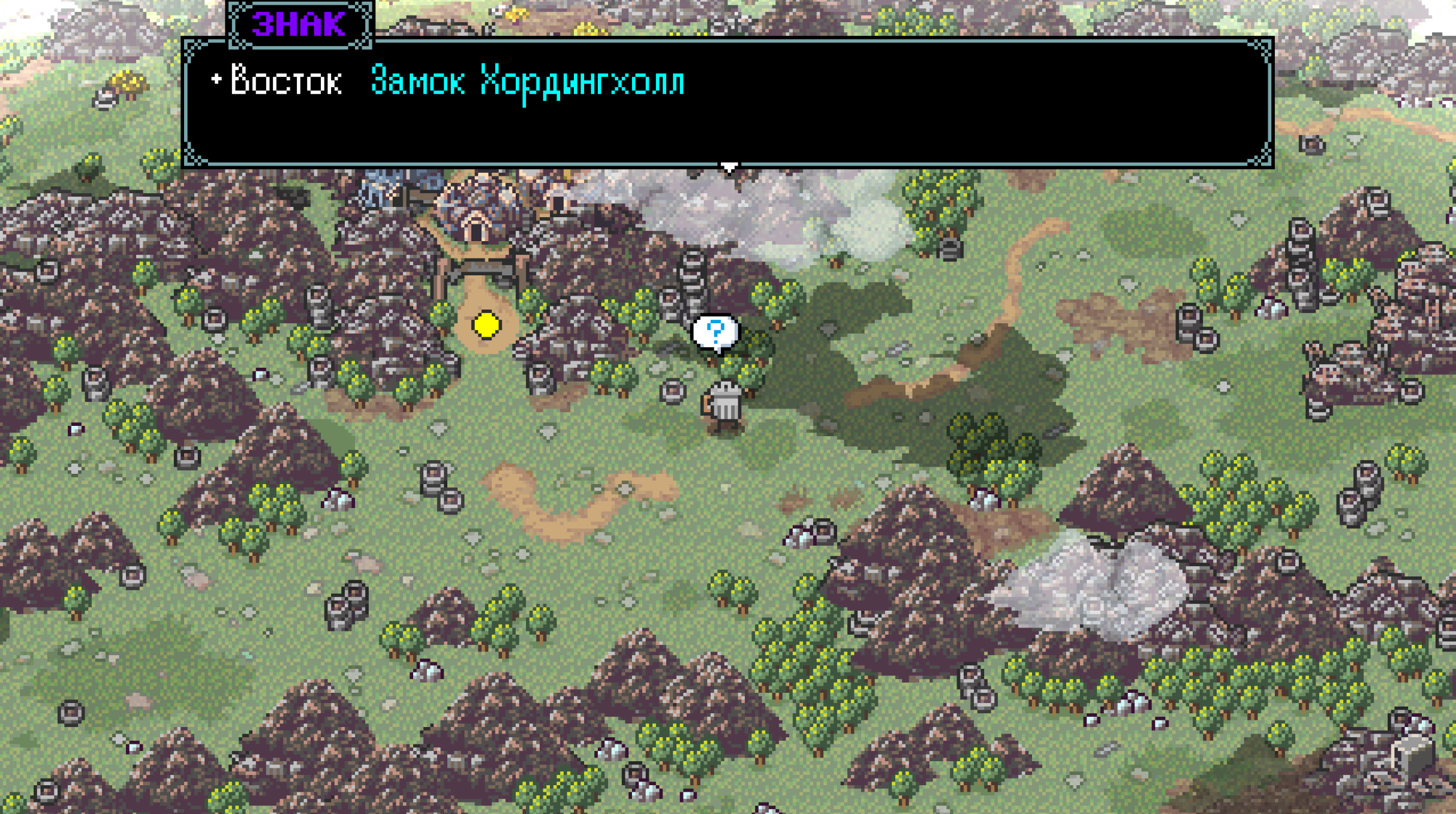 kingdoms-of-the-dump-4.webp