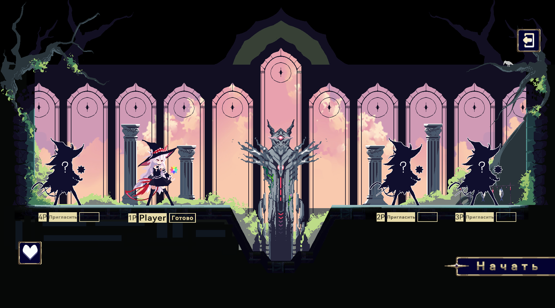 witchs-apocalyptic-journey-6.webp
